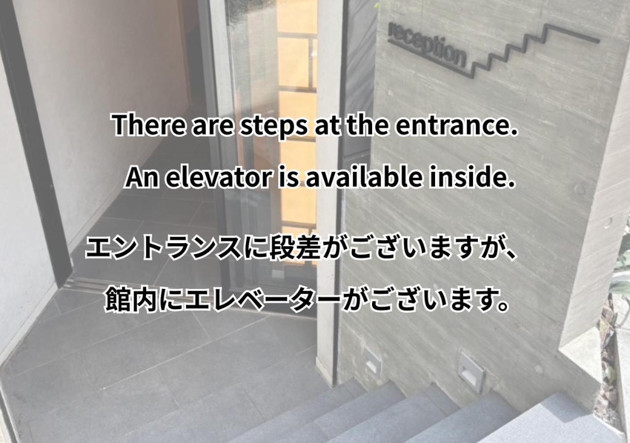 Sakura Cross Hotel Ueno Iriya Annex Tokió Kültér fotó